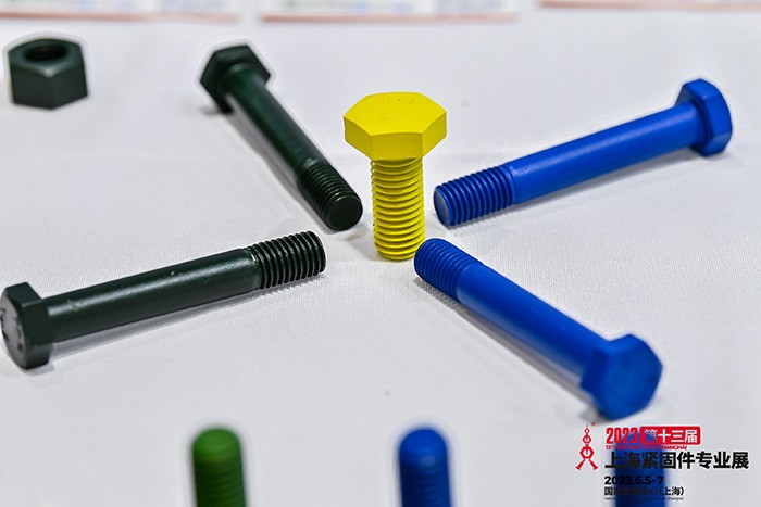 The 13th Shanghai Fastener Professional Exhibition 2023-6